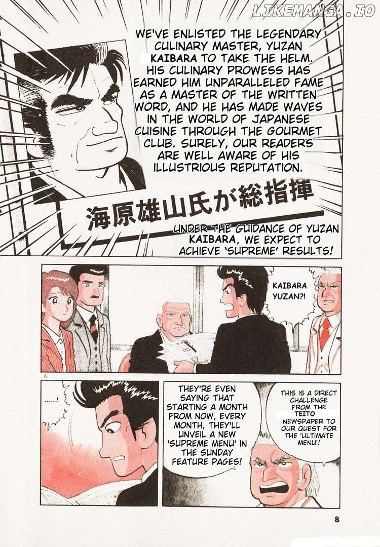 Oishinbo - Manga Chapter 132 - page 12