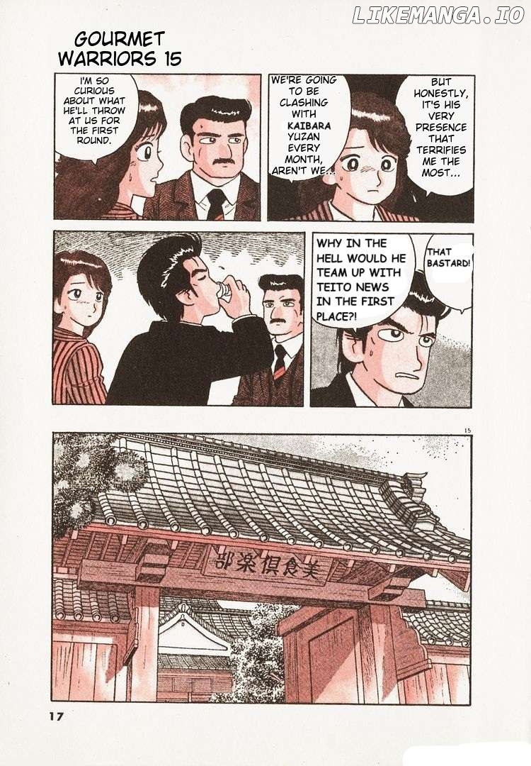 Oishinbo - Manga Chapter 132 - page 21