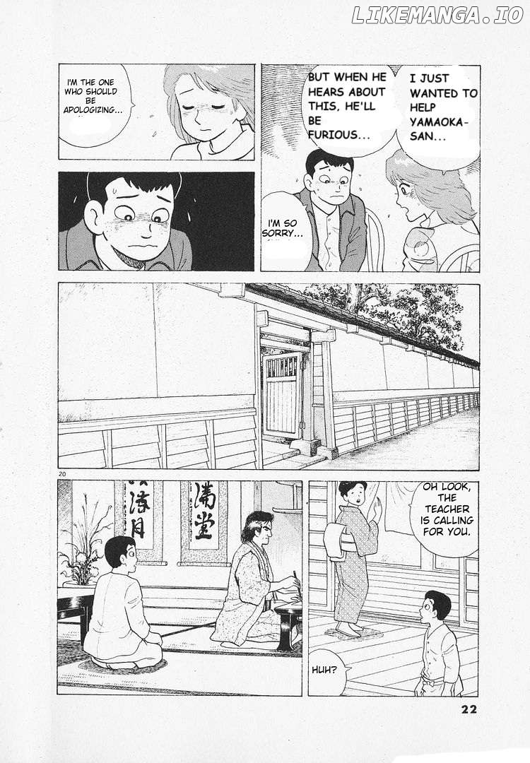 Oishinbo - Manga Chapter 132 - page 26