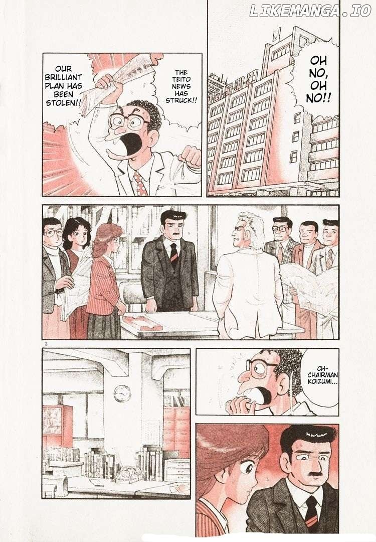 Oishinbo - Manga Chapter 132 - page 8