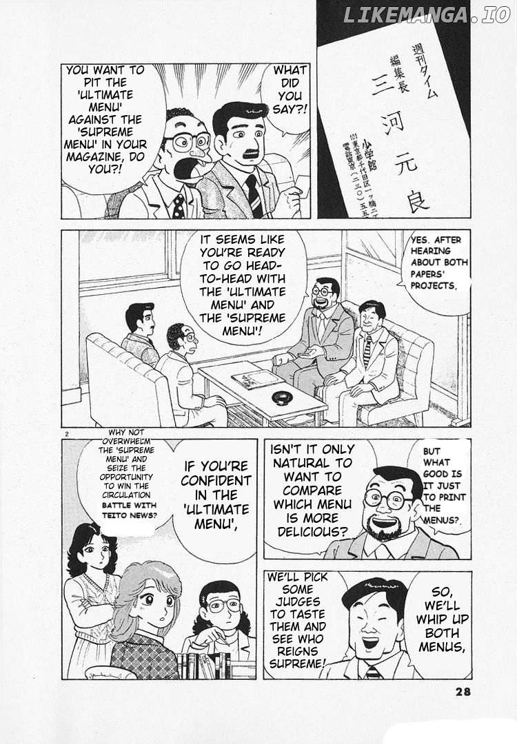 Oishinbo - Manga Chapter 133 - page 2