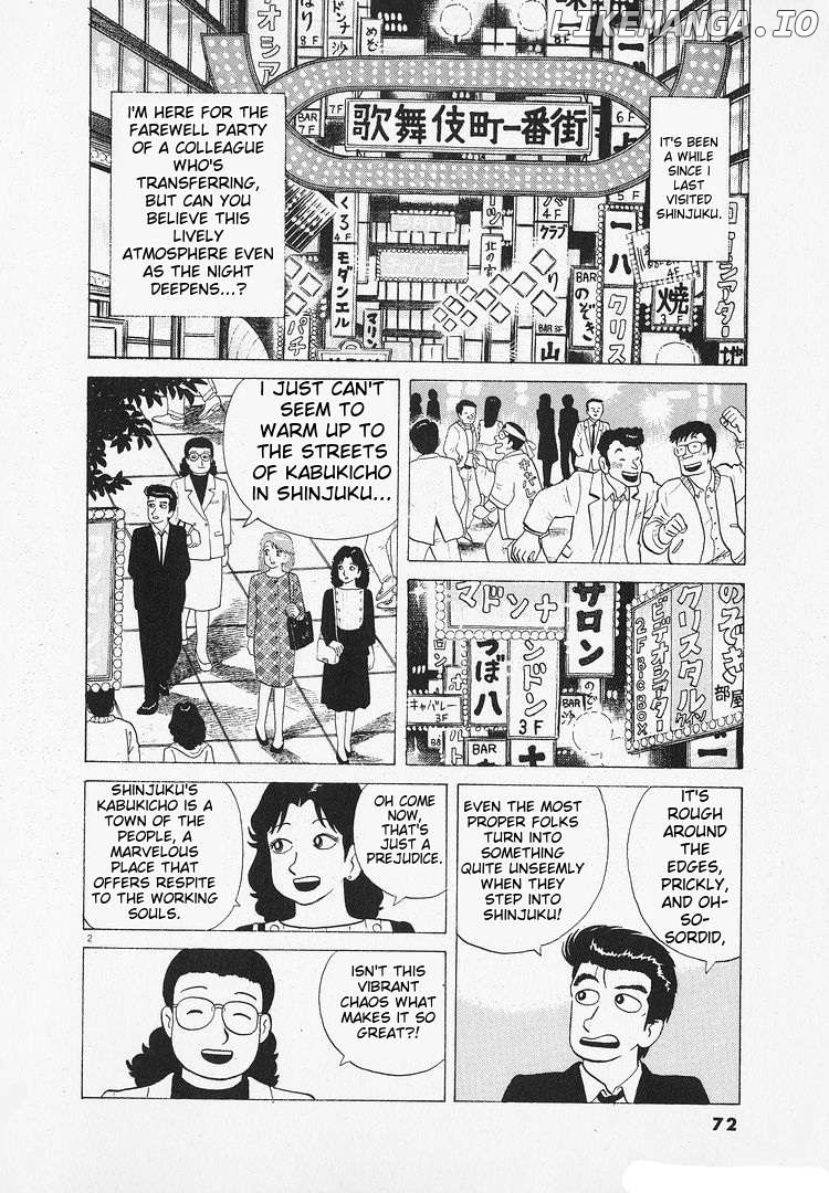 Oishinbo - Manga Chapter 135 - page 2