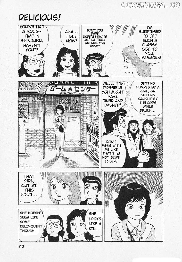 Oishinbo - Manga Chapter 135 - page 3