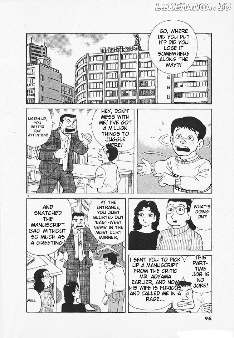 Oishinbo - Manga Chapter 136 - page 2
