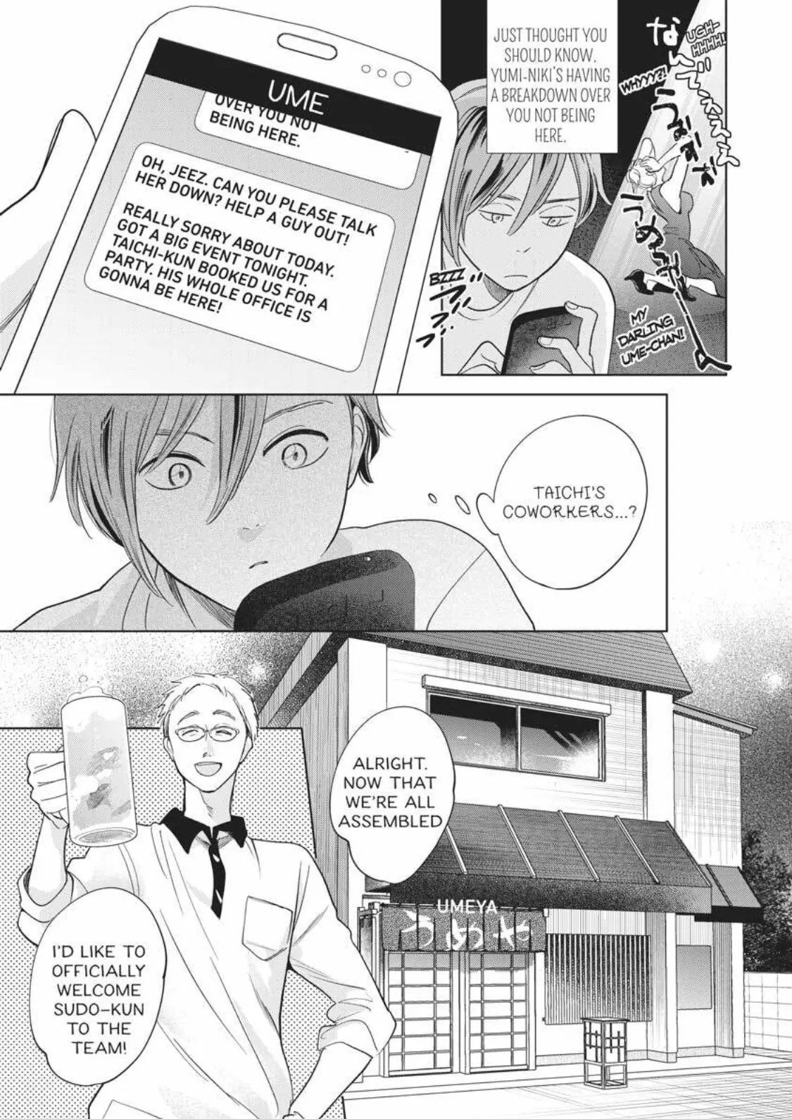 Hidamari ga Kikoeru Chapter 37 - page 10