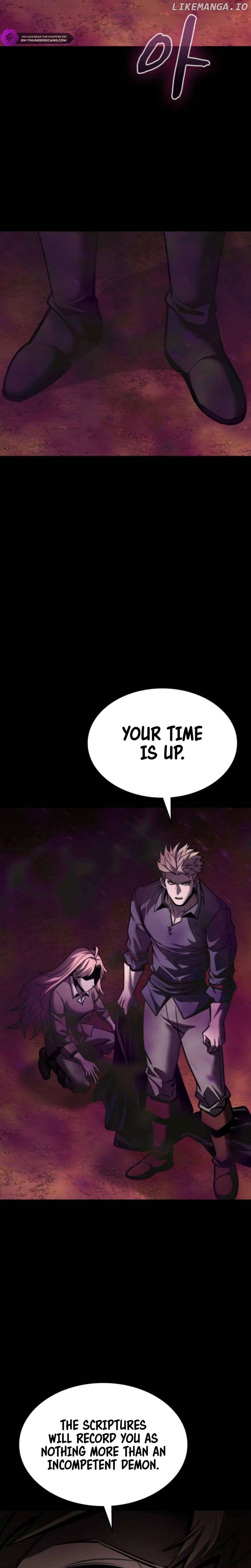 TRASH OF A DARK FANTASY Chapter 47 - page 27
