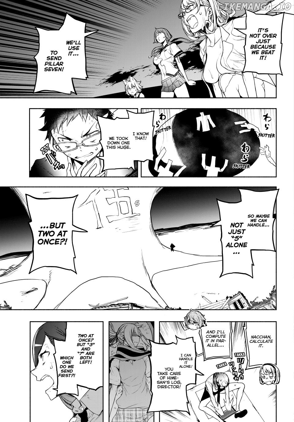 Yozakura Quartet Chapter 181.1 - page 3