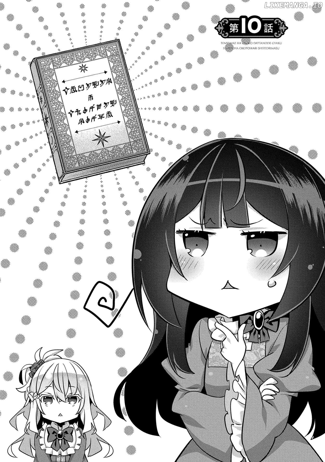 Tensei Mae wa Otoko Datta no de Gyaku Harem wa Okotowari Shite Orimasu Chapter 10 - page 1