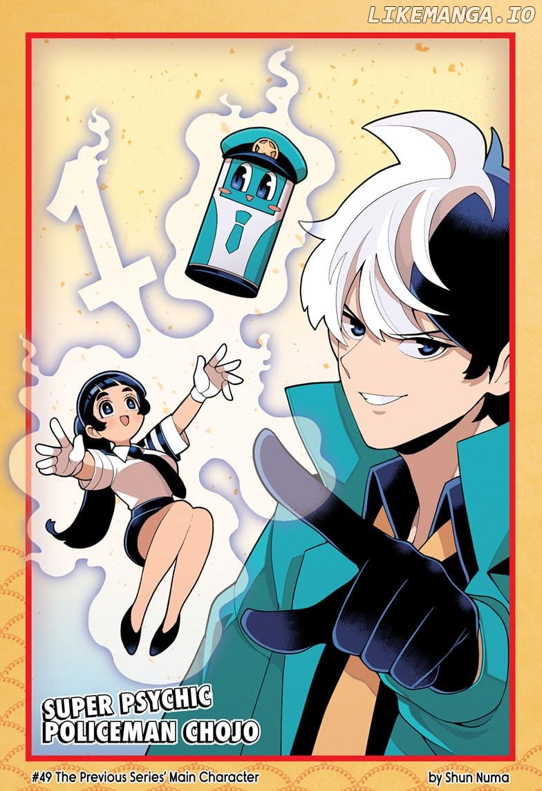 Super Psychic Policeman Chojo Chapter 49 - page 1