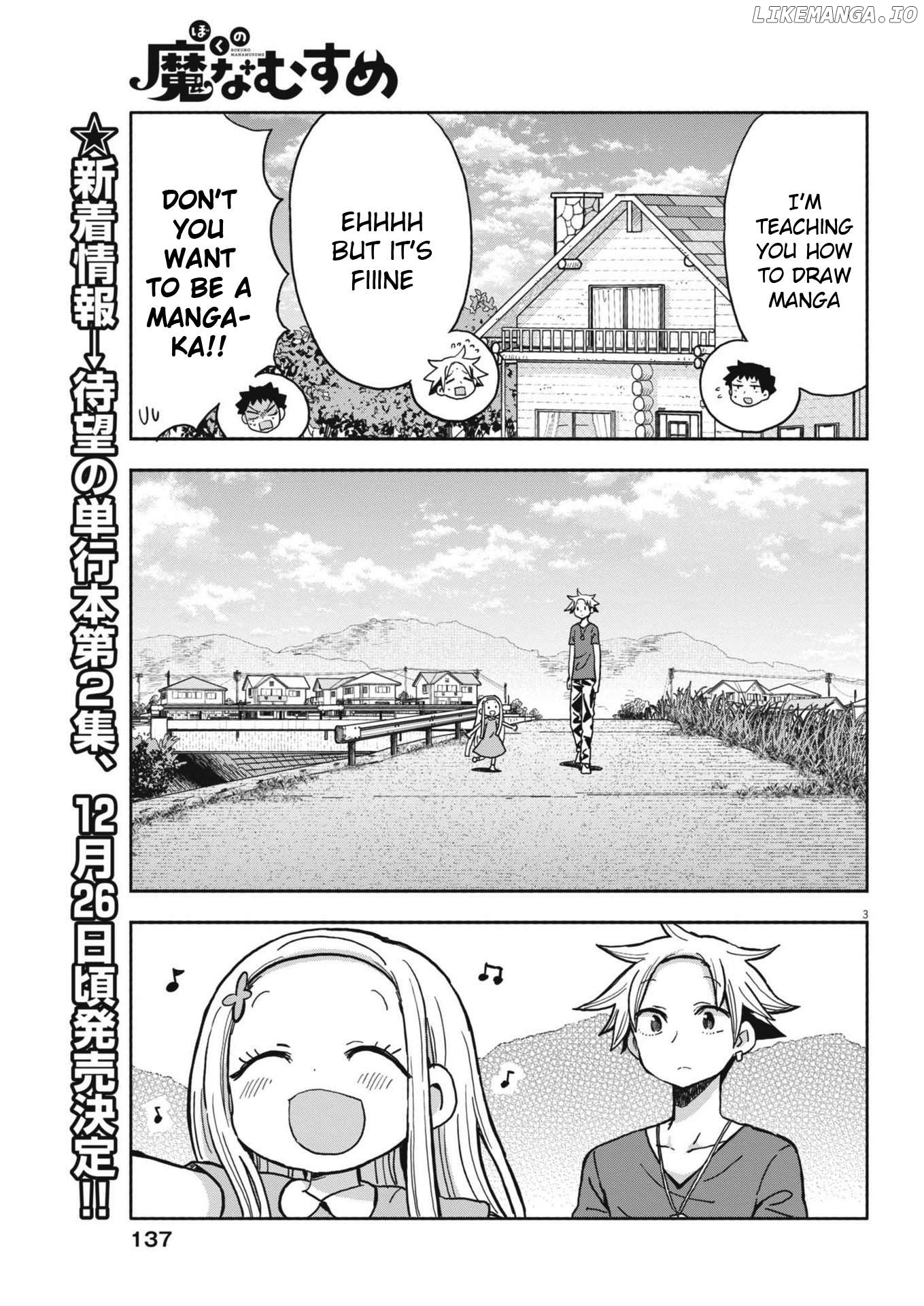 Boku no Ma na Musume Chapter 19 - page 3