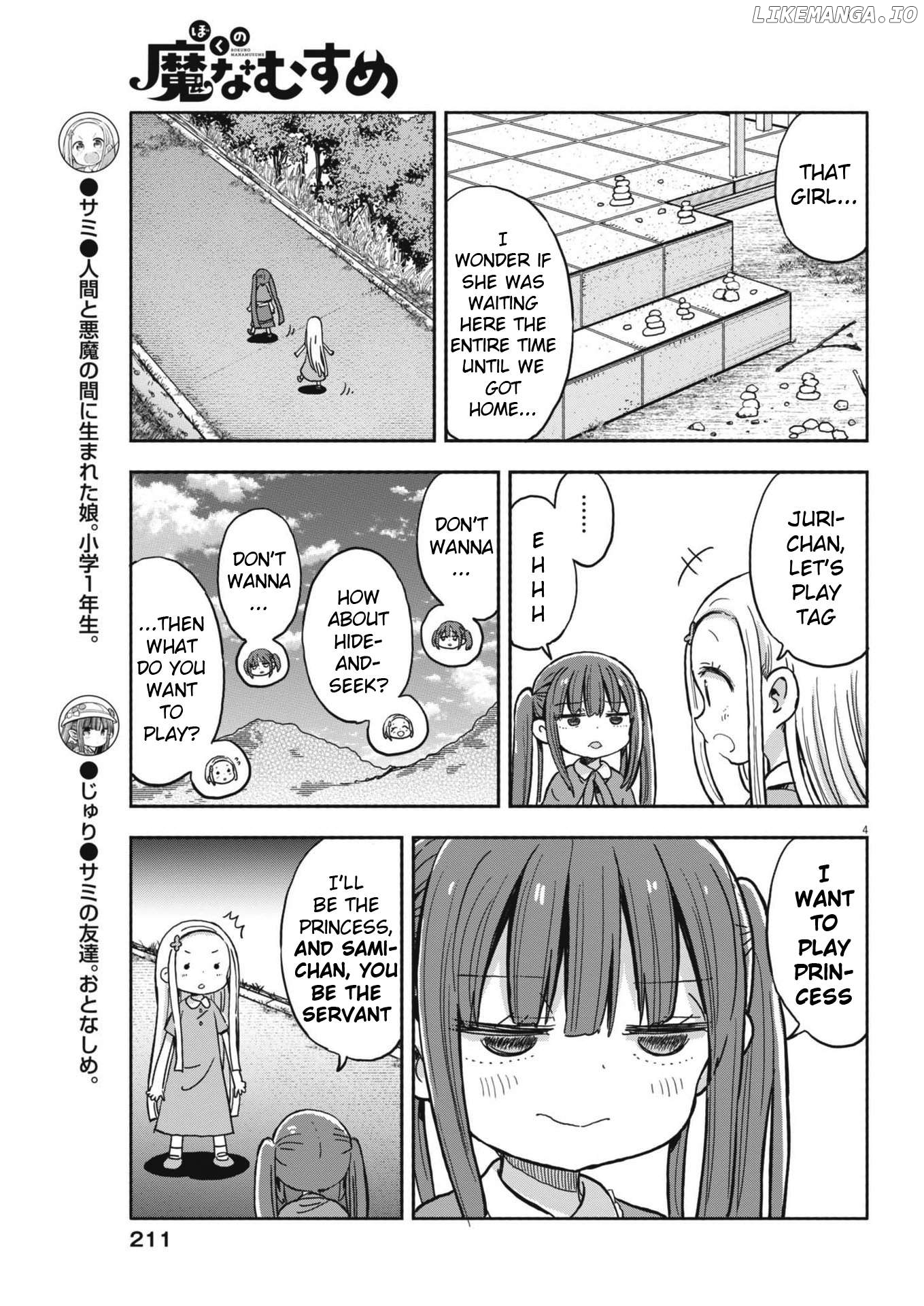 Boku no Ma na Musume Chapter 20 - page 4