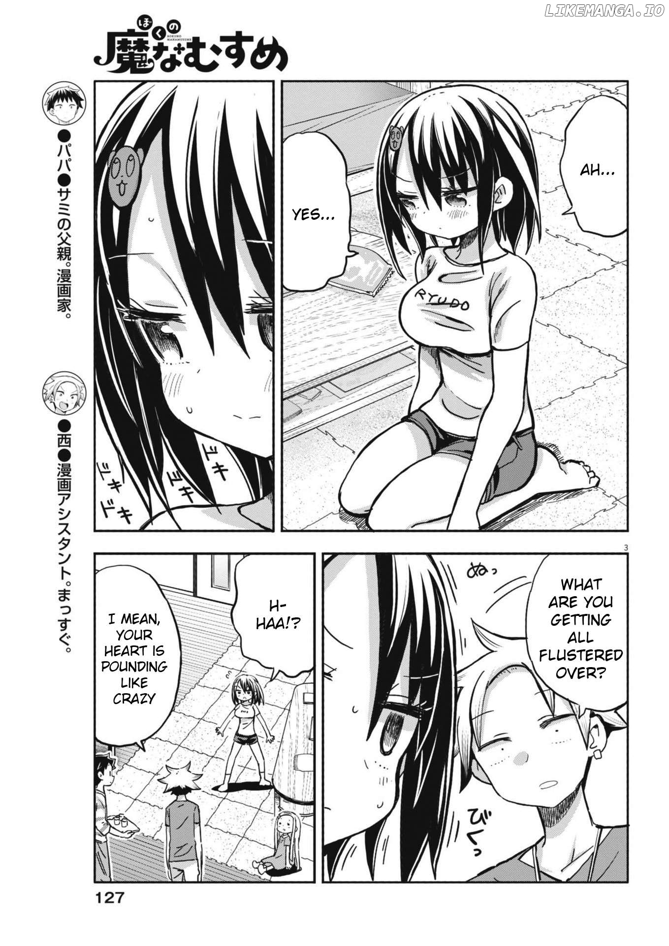 Boku no Ma na Musume Chapter 21 - page 3