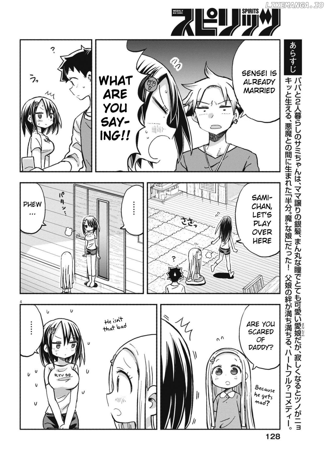 Boku no Ma na Musume Chapter 21 - page 4