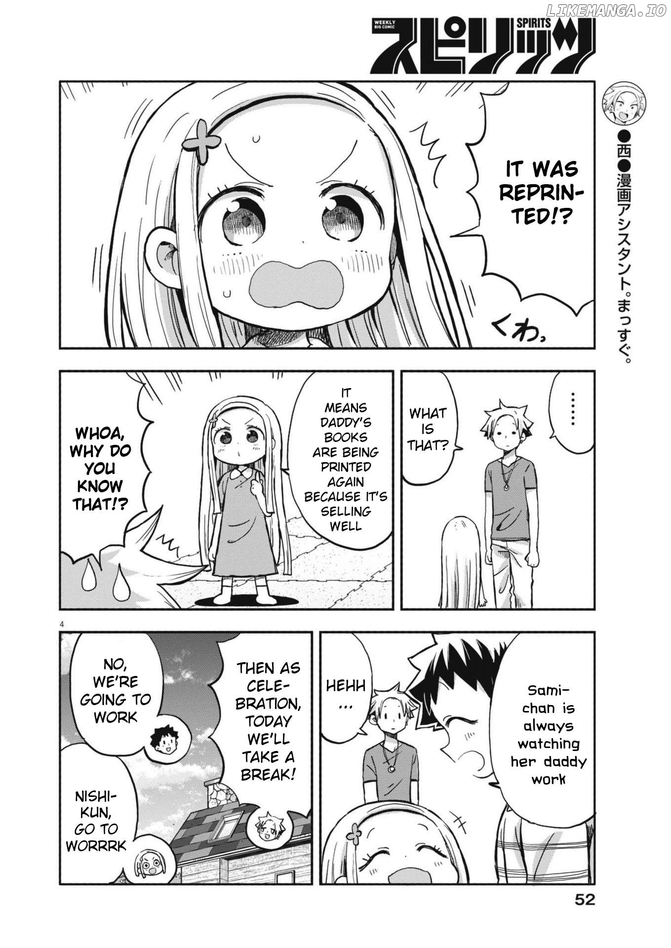 Boku no Ma na Musume Chapter 22 - page 4