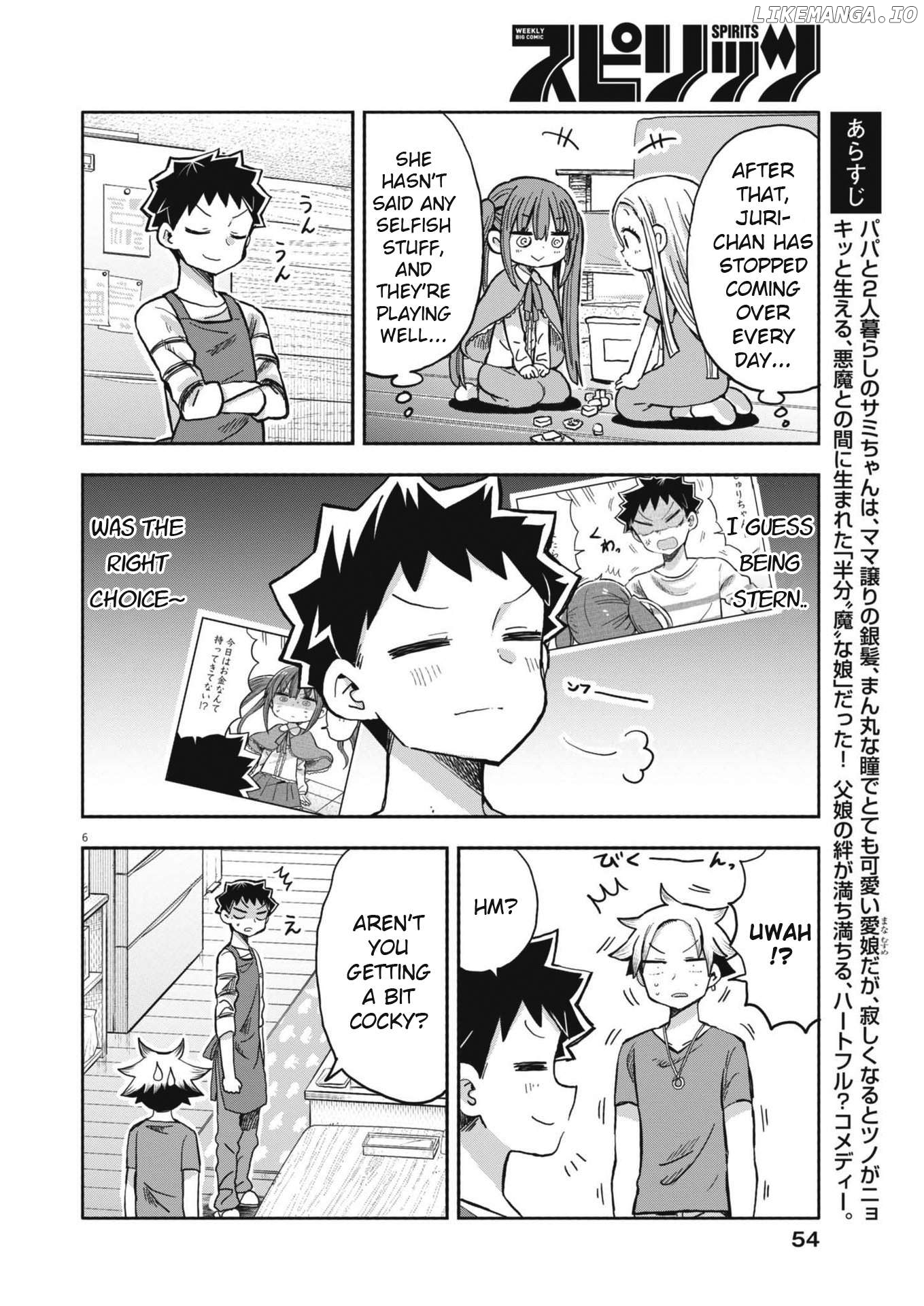 Boku no Ma na Musume Chapter 22 - page 6