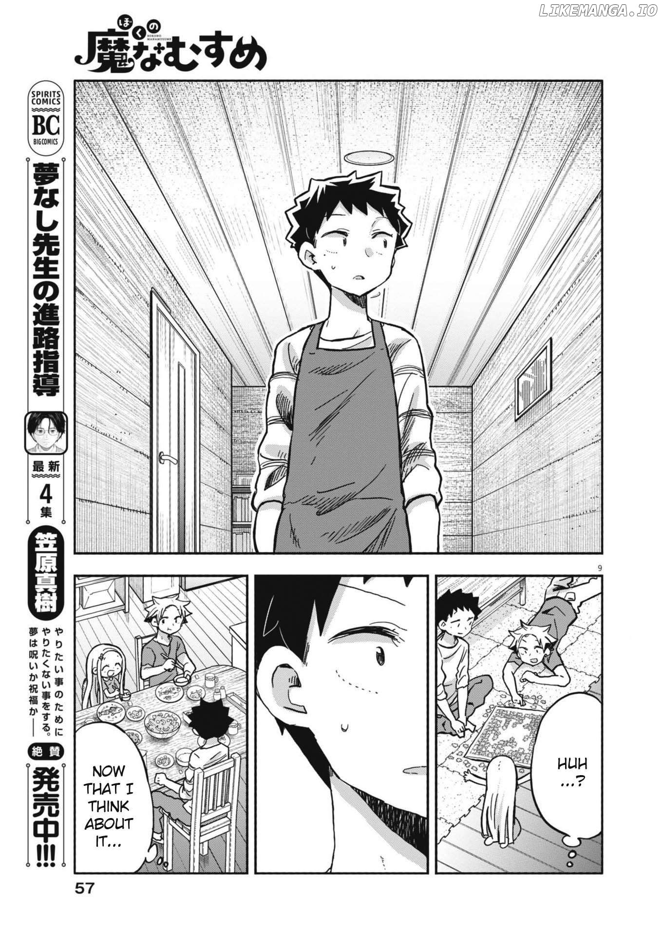 Boku no Ma na Musume Chapter 22 - page 9