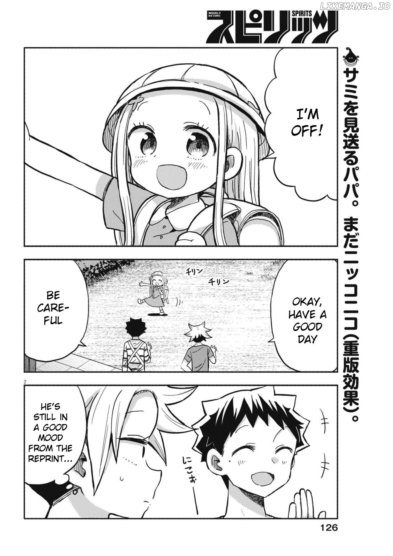 Boku no Ma na Musume Chapter 23 - page 2