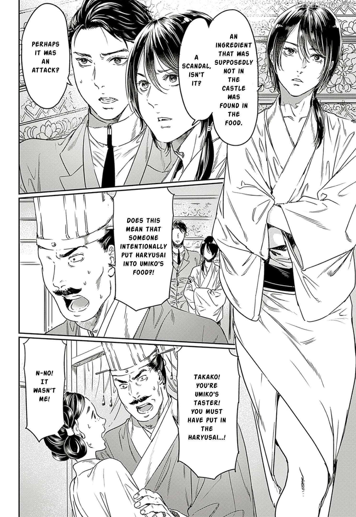 Adekan - Manga Chapter 62 - page 2