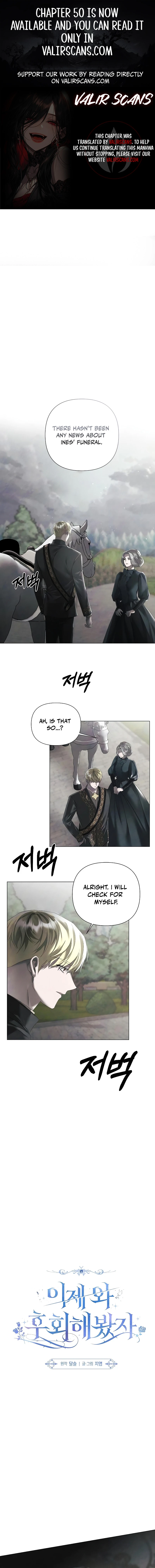 Now Come and Regret Chapter 34 - page 1