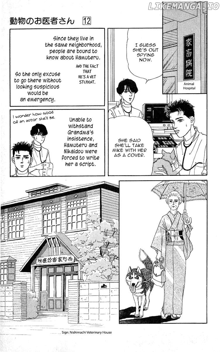 Doubutsu no Oishasan Chapter 114 - page 5