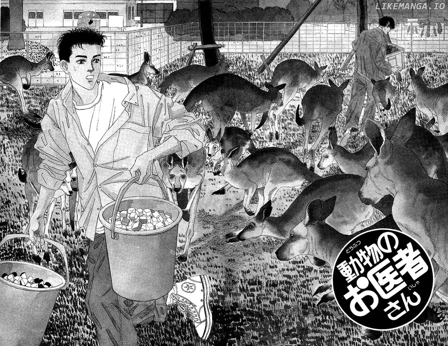 Doubutsu no Oishasan Chapter 116 - page 1