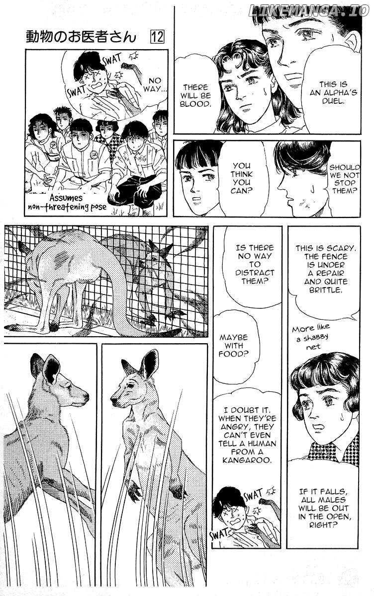 Doubutsu no Oishasan Chapter 116 - page 15