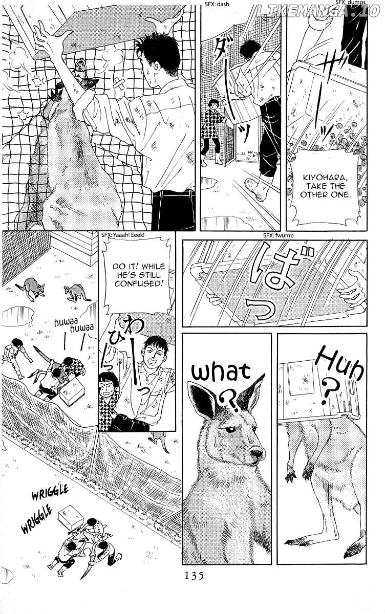 Doubutsu no Oishasan Chapter 116 - page 17