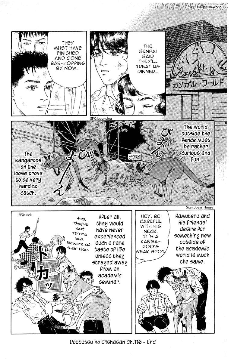 Doubutsu no Oishasan Chapter 116 - page 20