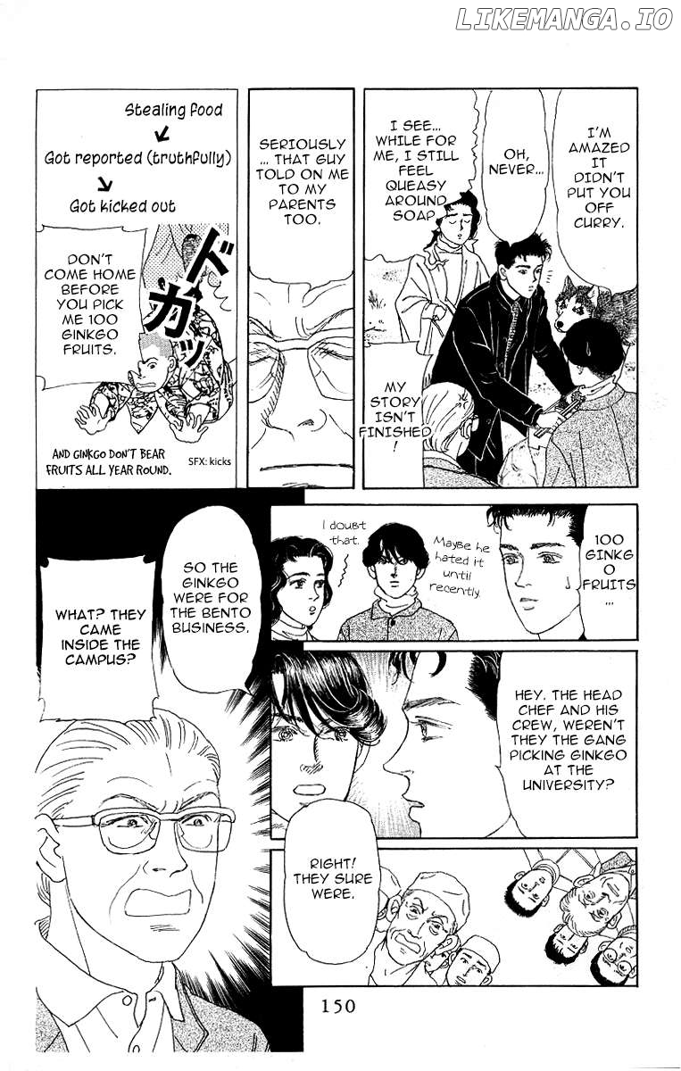 Doubutsu no Oishasan Chapter 117 - page 12