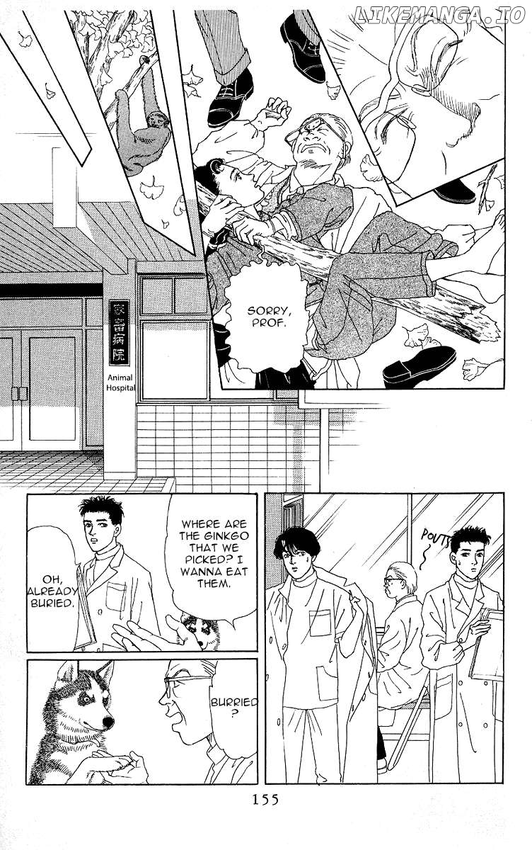 Doubutsu no Oishasan Chapter 117 - page 17