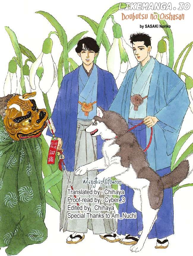 Doubutsu no Oishasan Chapter 117 - page 19