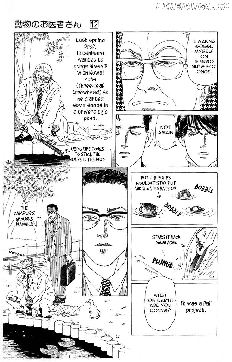 Doubutsu no Oishasan Chapter 117 - page 5