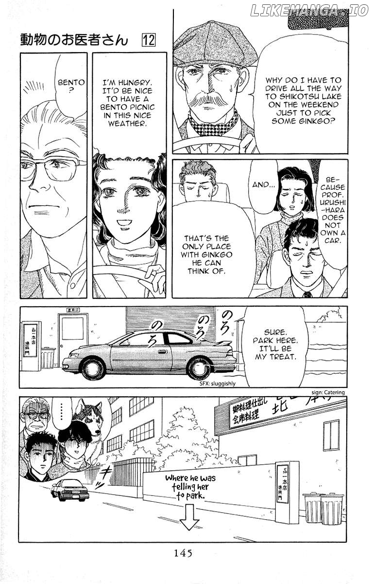 Doubutsu no Oishasan Chapter 117 - page 7
