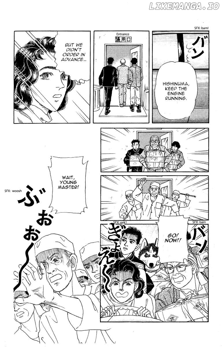 Doubutsu no Oishasan Chapter 117 - page 8