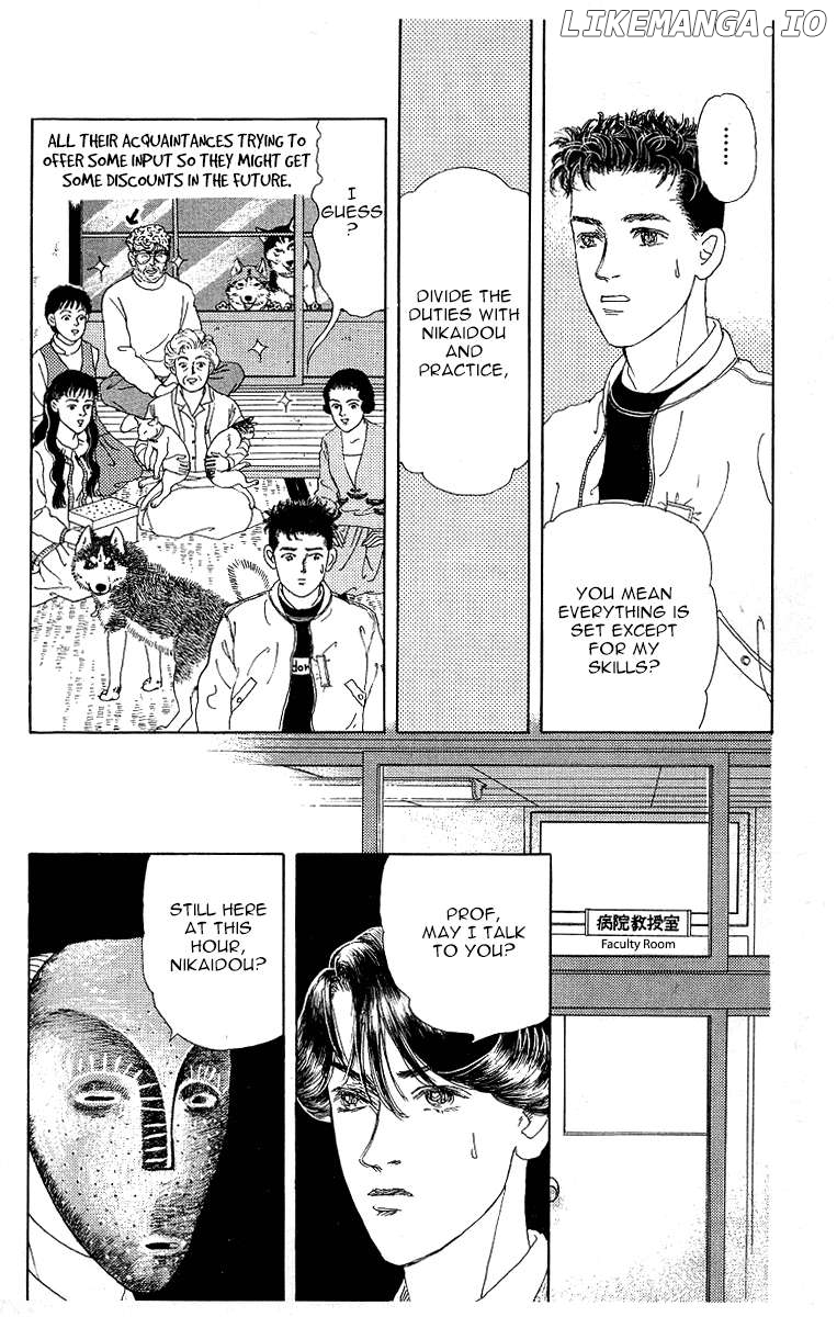 Doubutsu no Oishasan Chapter 118 - page 14