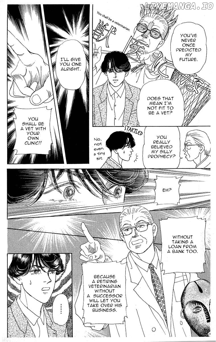 Doubutsu no Oishasan Chapter 118 - page 16
