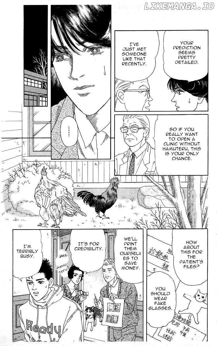 Doubutsu no Oishasan Chapter 118 - page 17