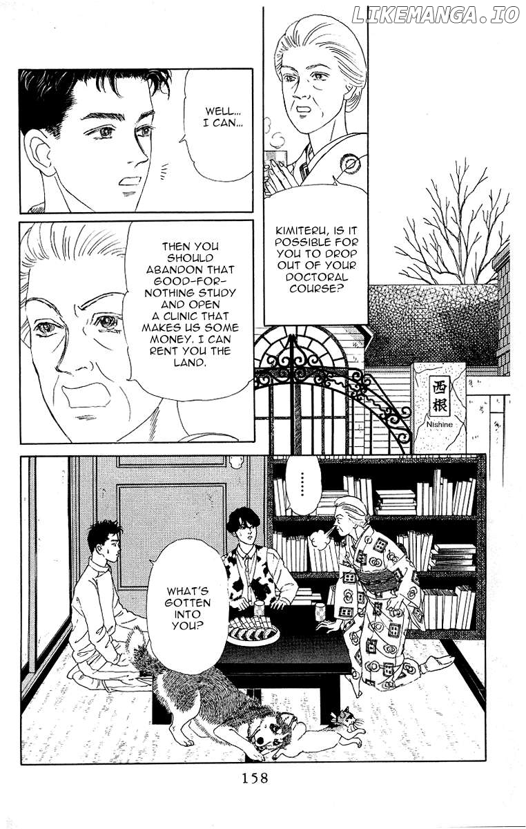 Doubutsu no Oishasan Chapter 118 - page 2