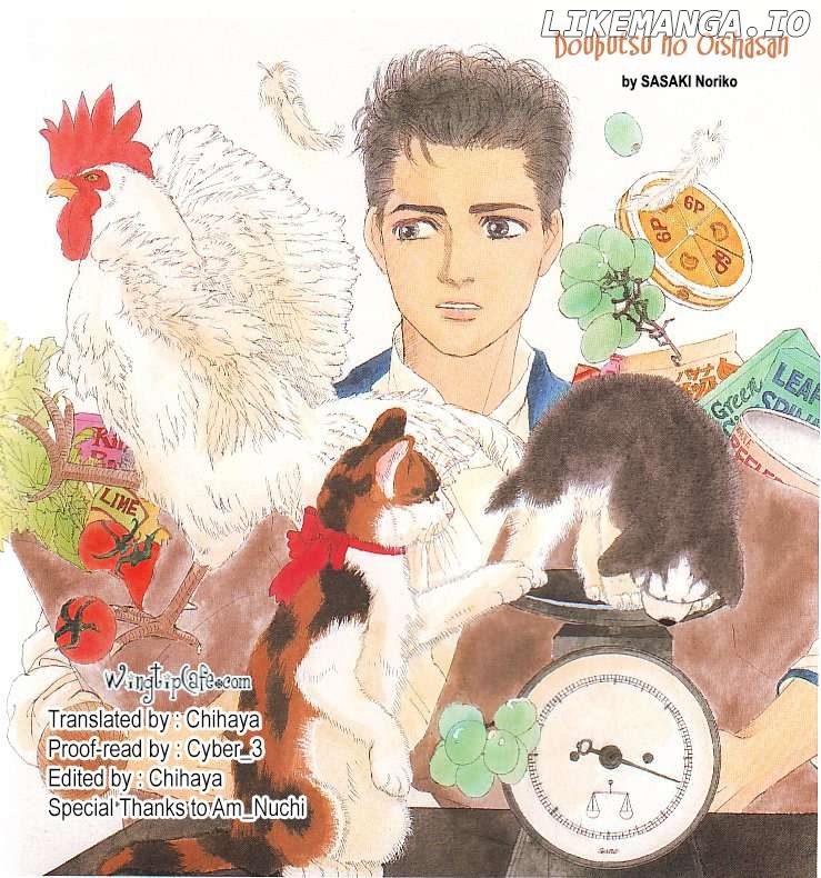 Doubutsu no Oishasan Chapter 118 - page 20