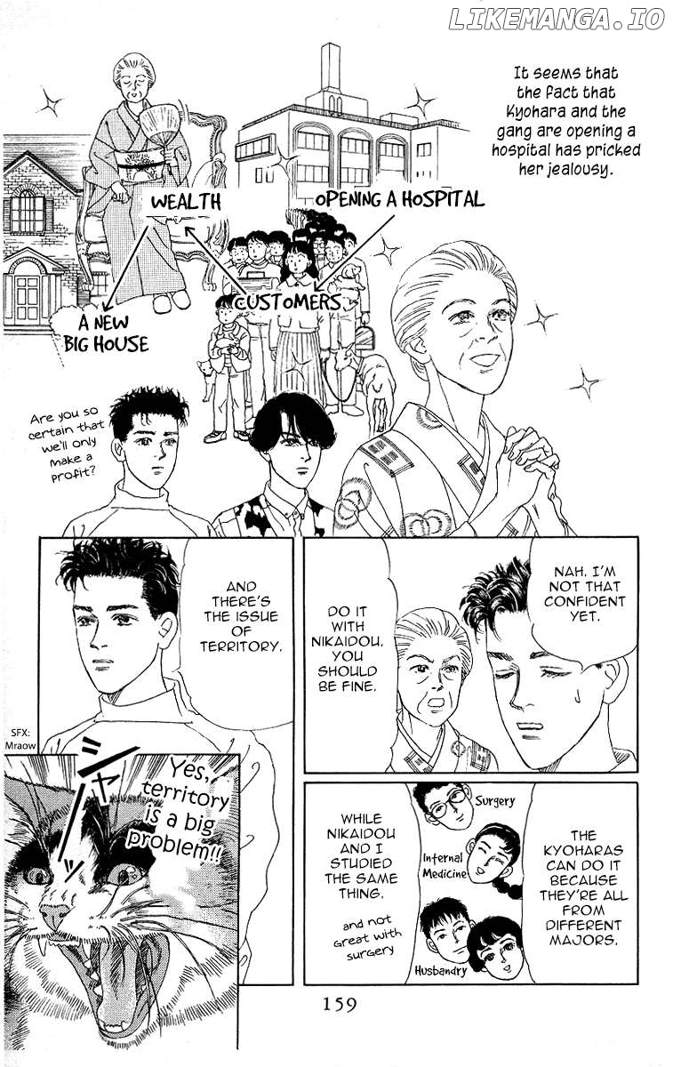 Doubutsu no Oishasan Chapter 118 - page 3