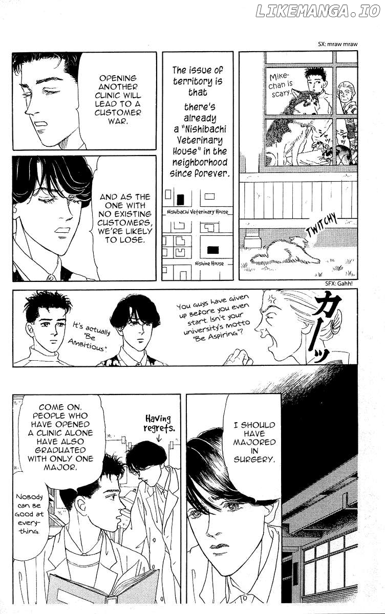 Doubutsu no Oishasan Chapter 118 - page 4