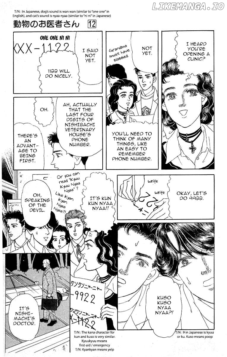 Doubutsu no Oishasan Chapter 118 - page 5