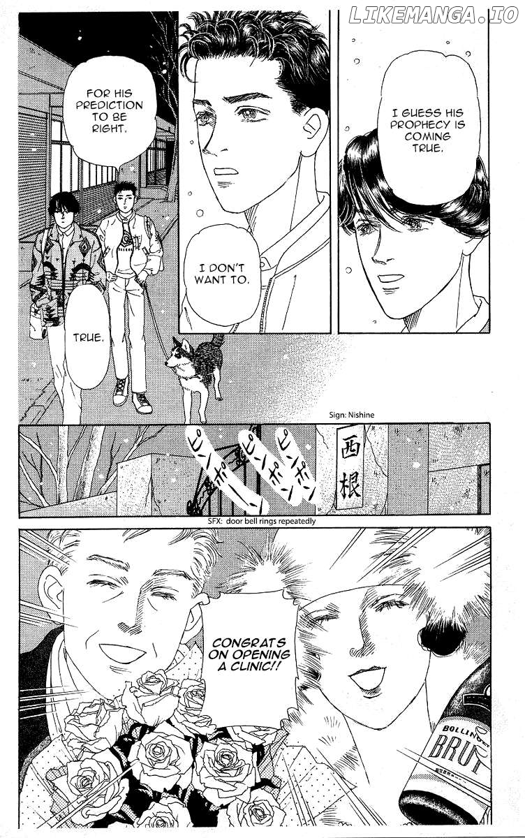 Doubutsu no Oishasan Chapter 118 - page 8