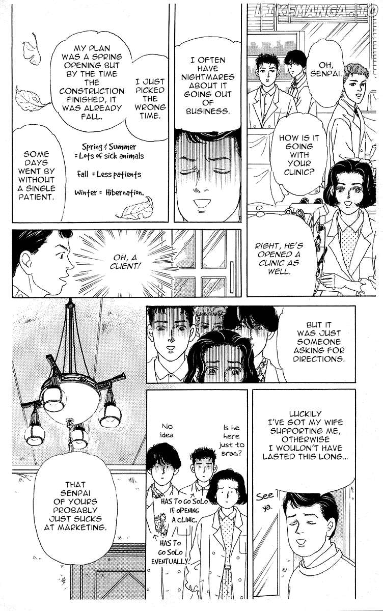 Doubutsu no Oishasan Chapter 119 - page 10