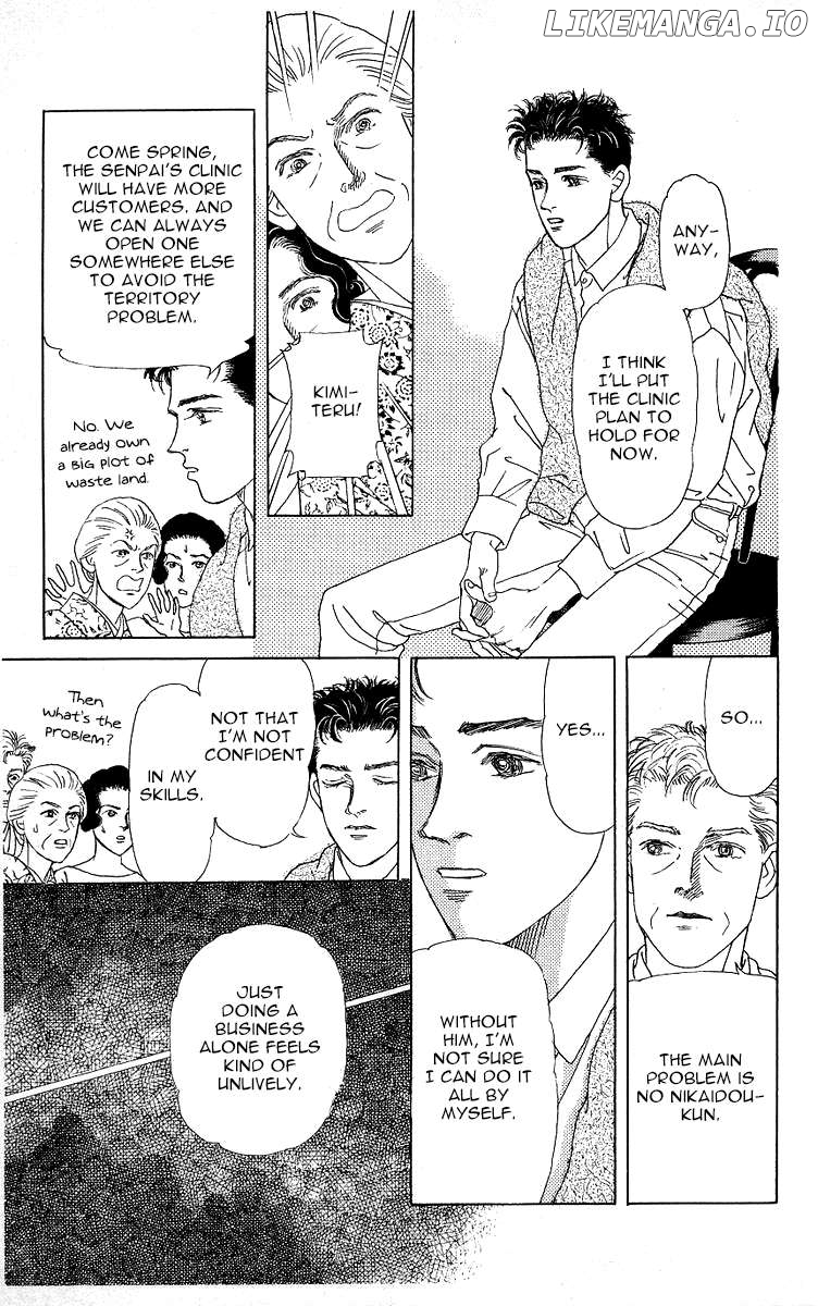 Doubutsu no Oishasan Chapter 119 - page 11