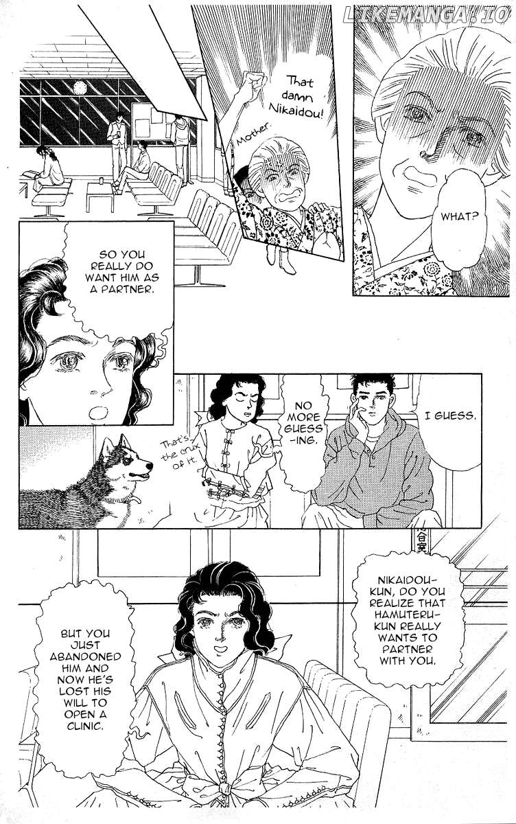 Doubutsu no Oishasan Chapter 119 - page 12