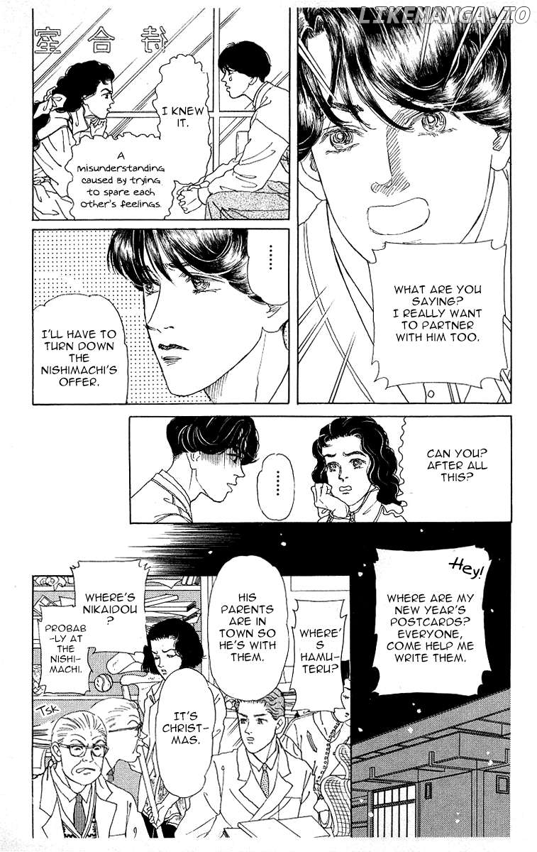 Doubutsu no Oishasan Chapter 119 - page 13