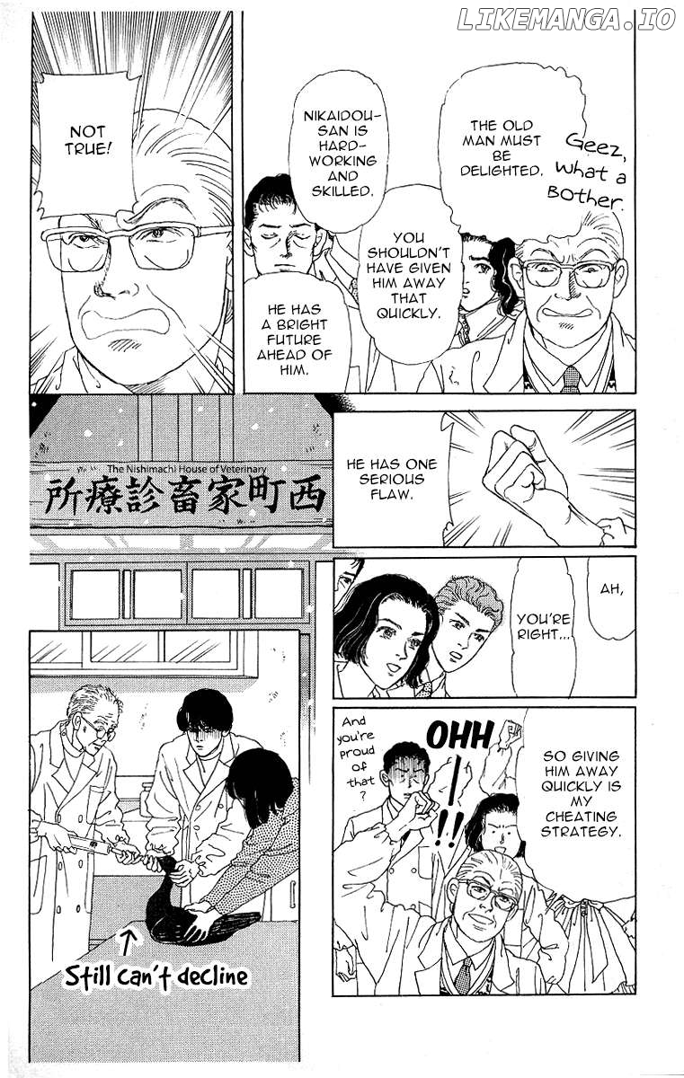 Doubutsu no Oishasan Chapter 119 - page 14