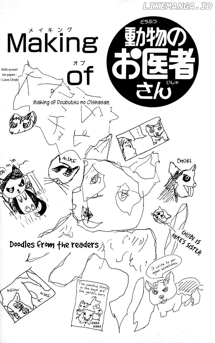 Doubutsu no Oishasan Chapter 119 - page 23