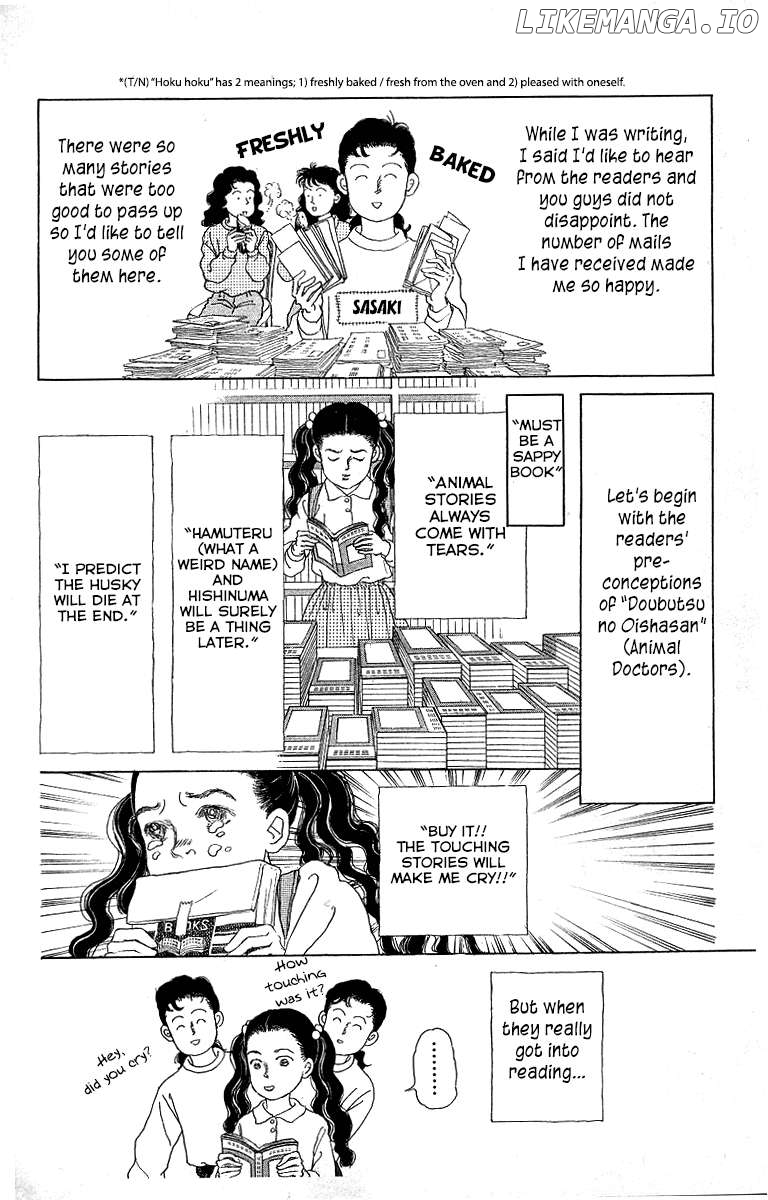 Doubutsu no Oishasan Chapter 119 - page 24